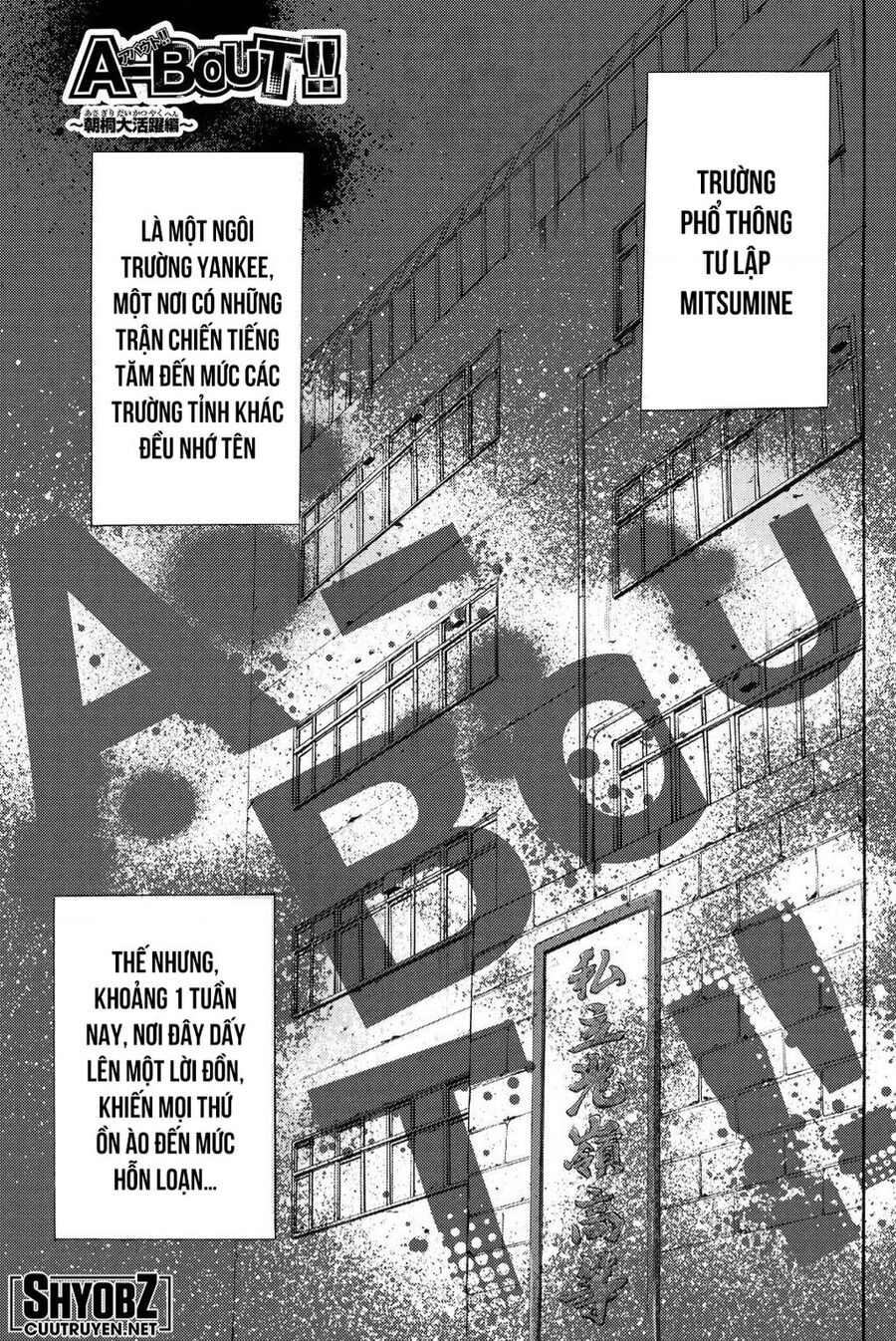 A-Bout! Chapter 205 - 2