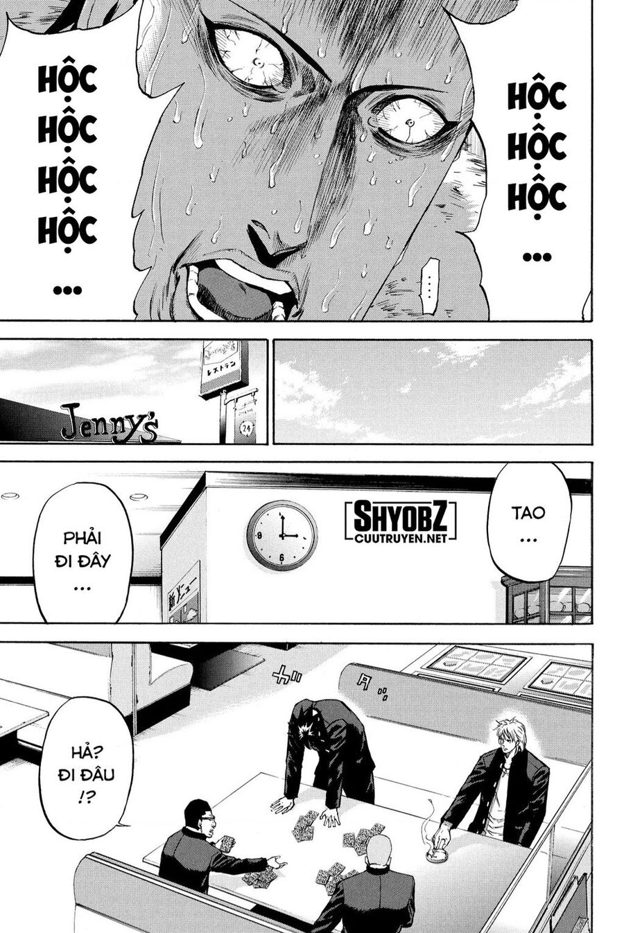 A-Bout! Chapter 205 - 23