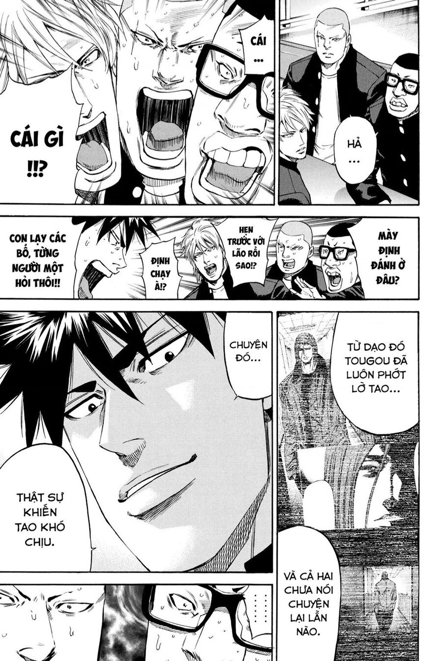 A-Bout! Chapter 205 - 25