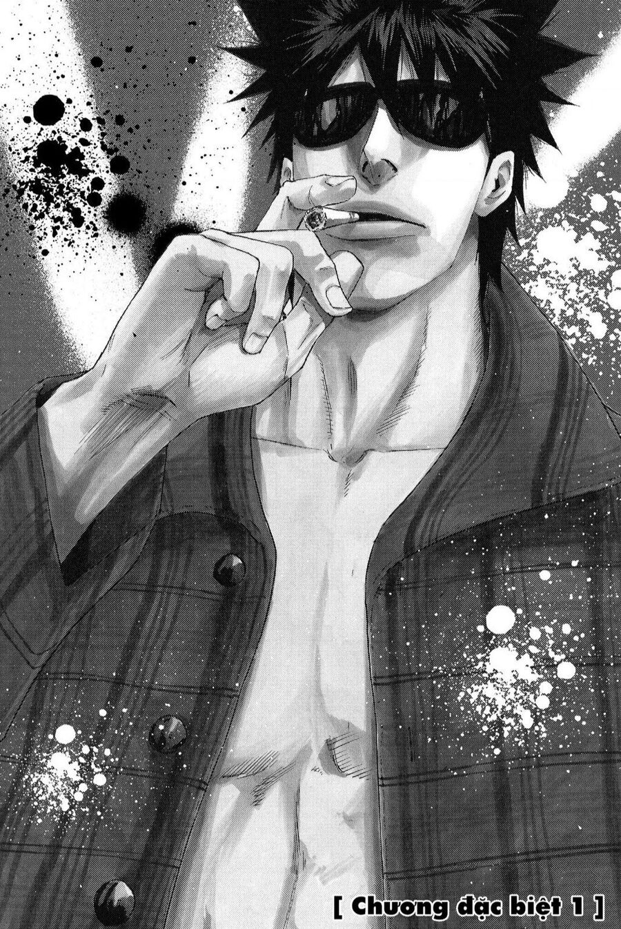 A-Bout! Chapter 205 - 3