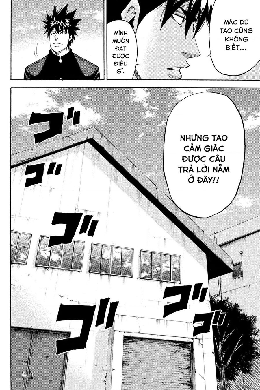 A-Bout! Chapter 205 - 32