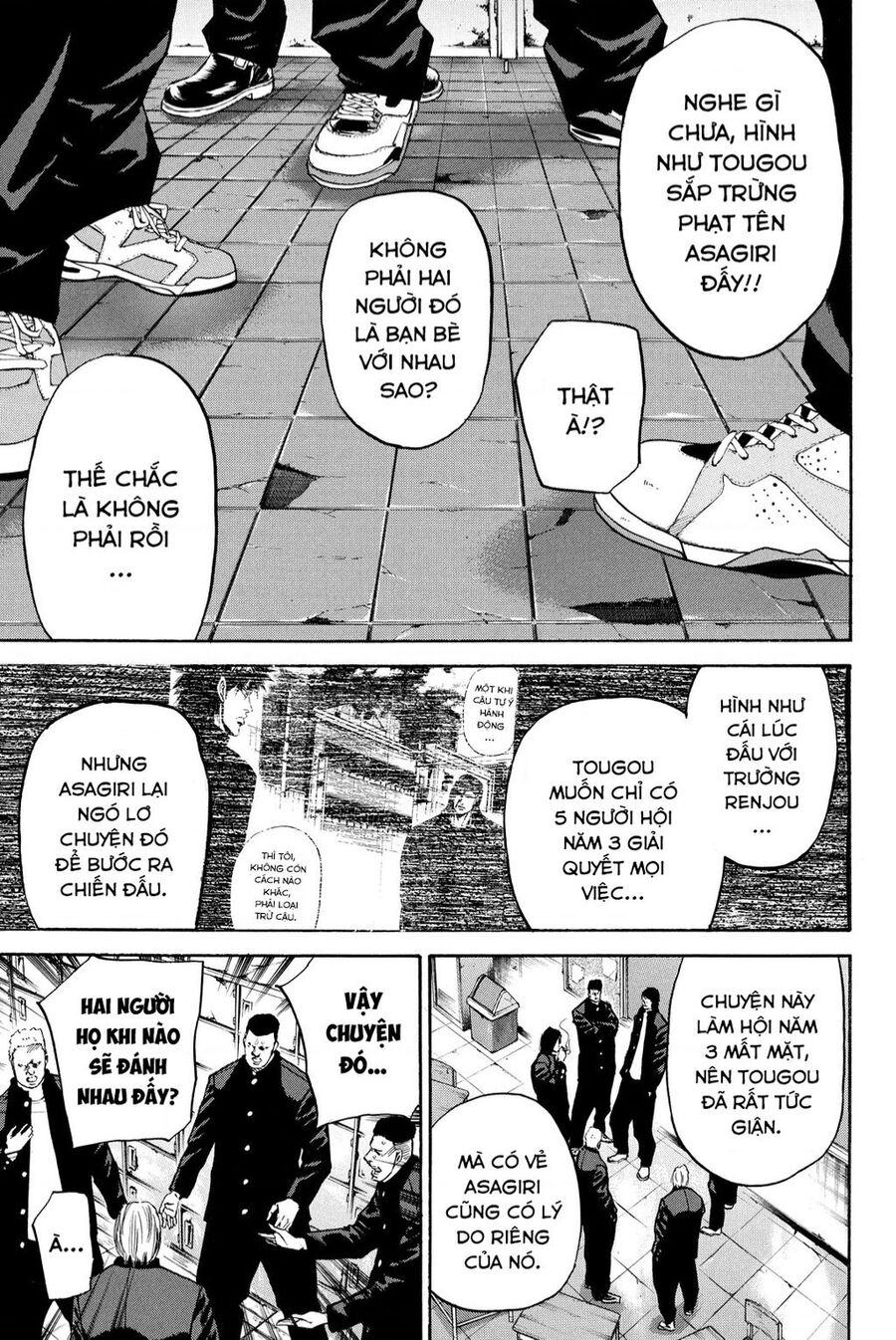 A-Bout! Chapter 205 - 4