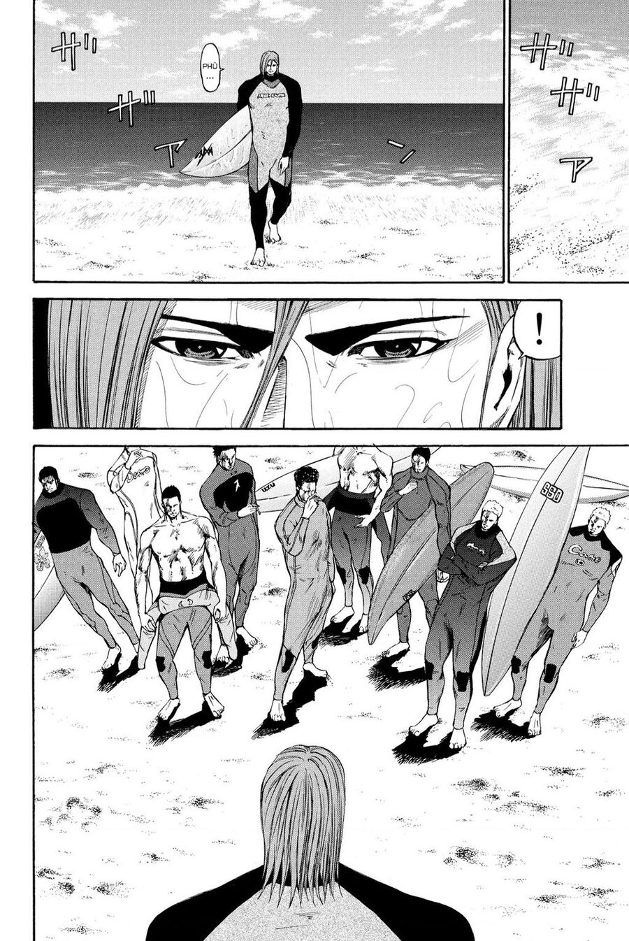 A-Bout! Chapter 205 - 6