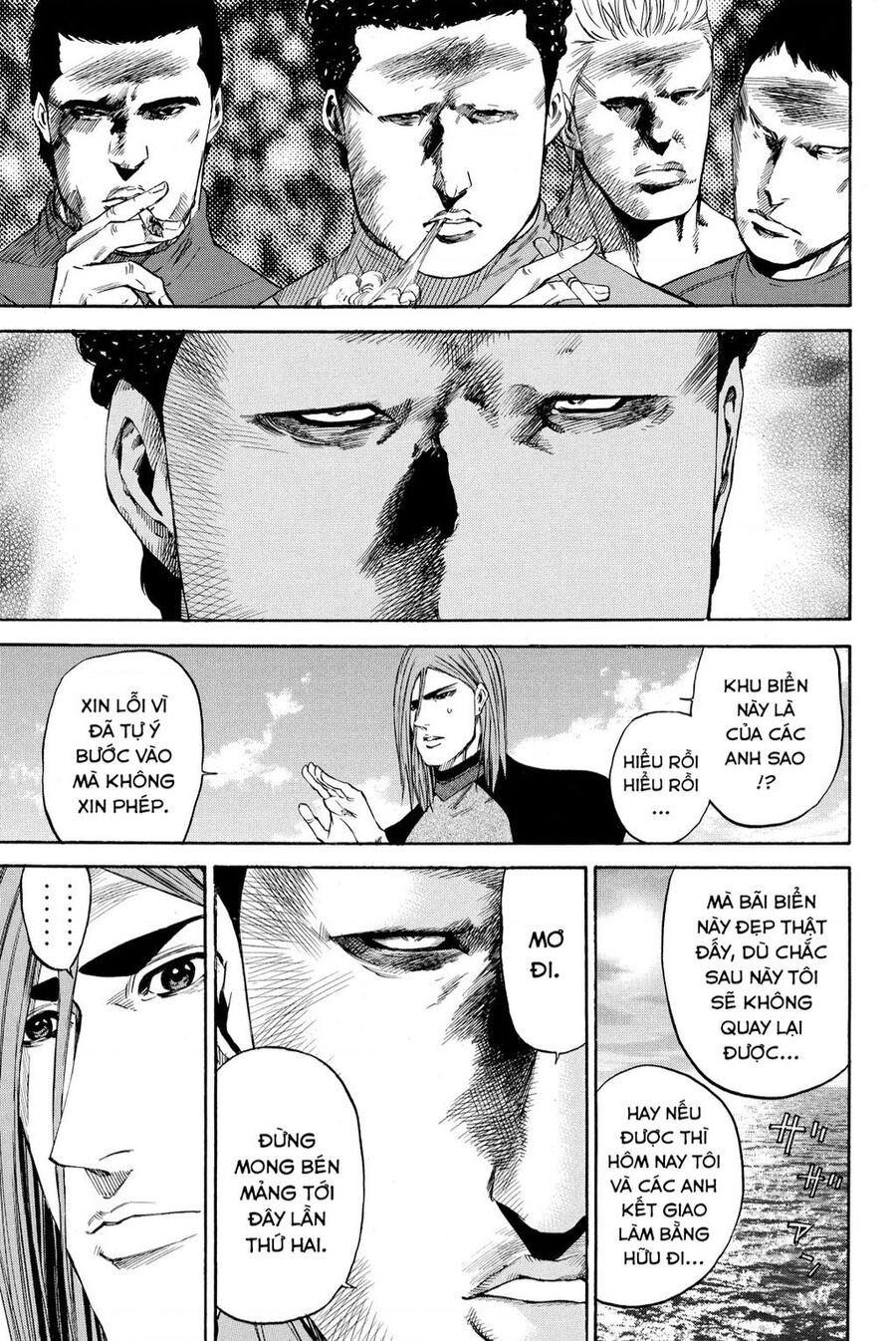 A-Bout! Chapter 205 - 7