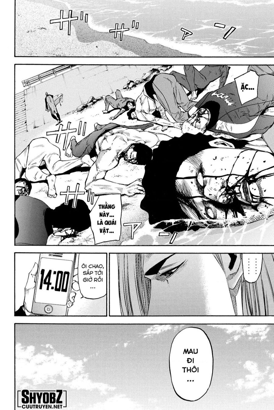 A-Bout! Chapter 205 - 8