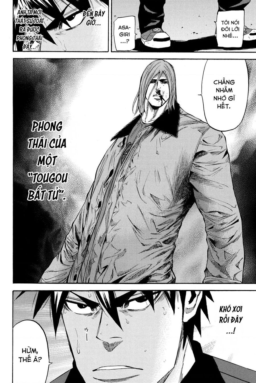 A-Bout! Chapter 206 - 14