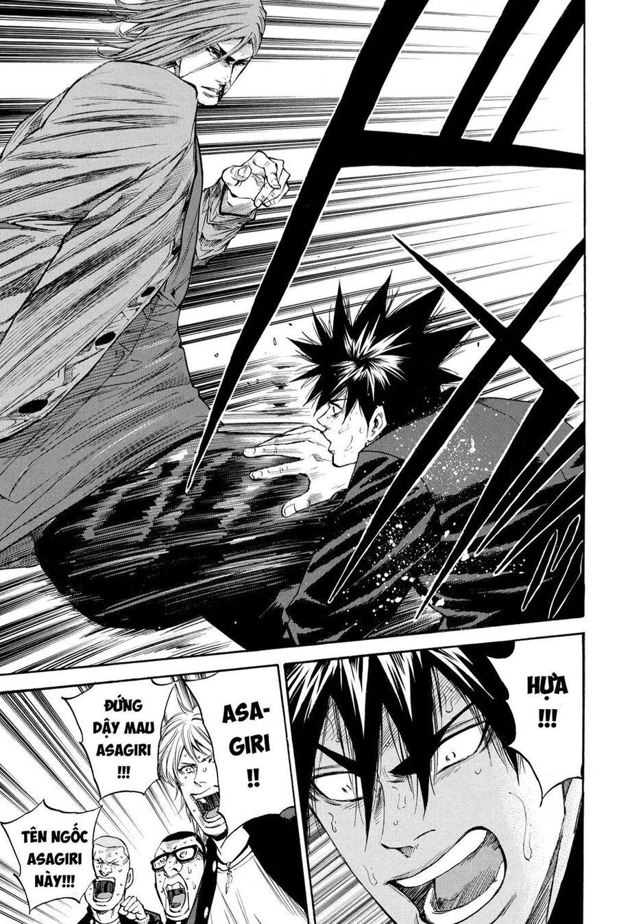 A-Bout! Chapter 206 - 19