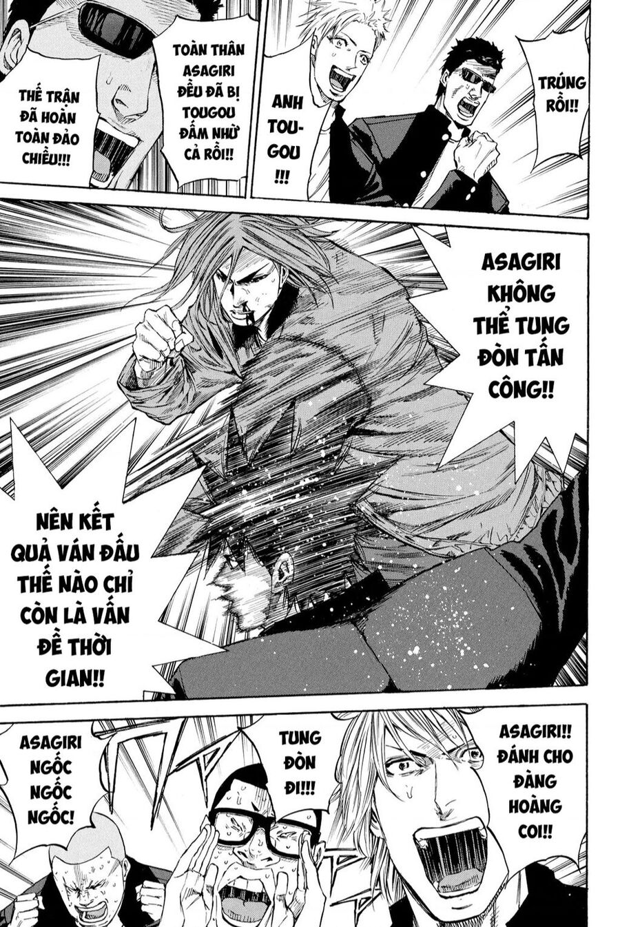 A-Bout! Chapter 206 - 21