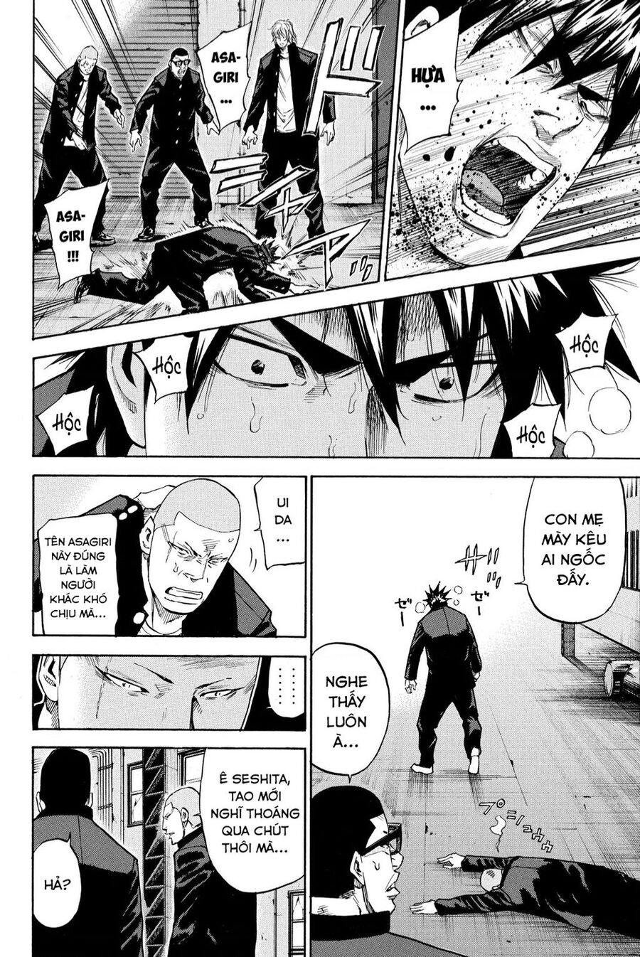 A-Bout! Chapter 206 - 22