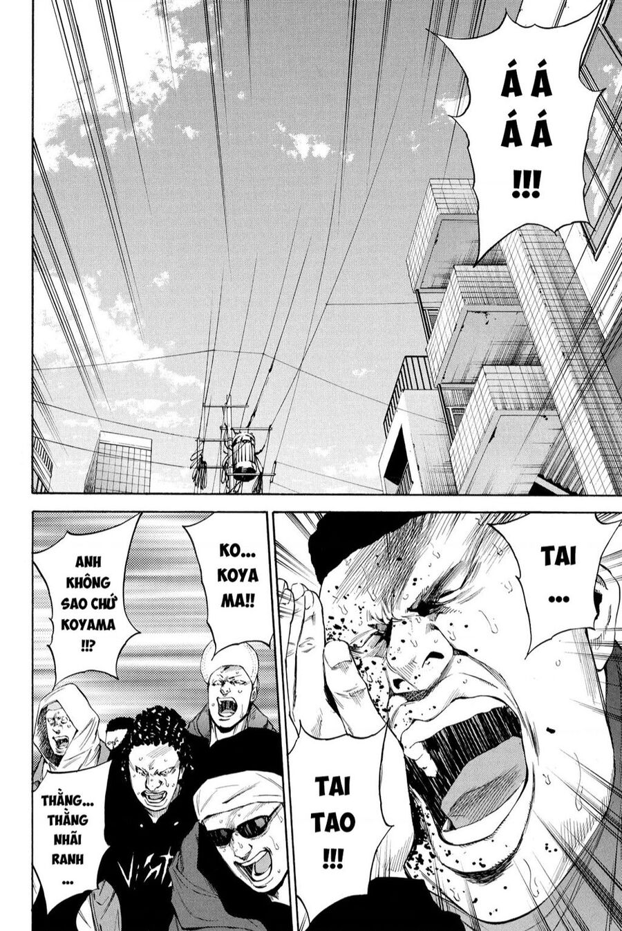 A-Bout! Chapter 206 - 3