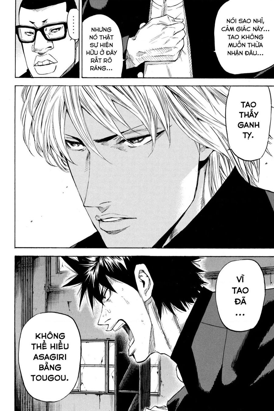 A-Bout! Chapter 206 - 31