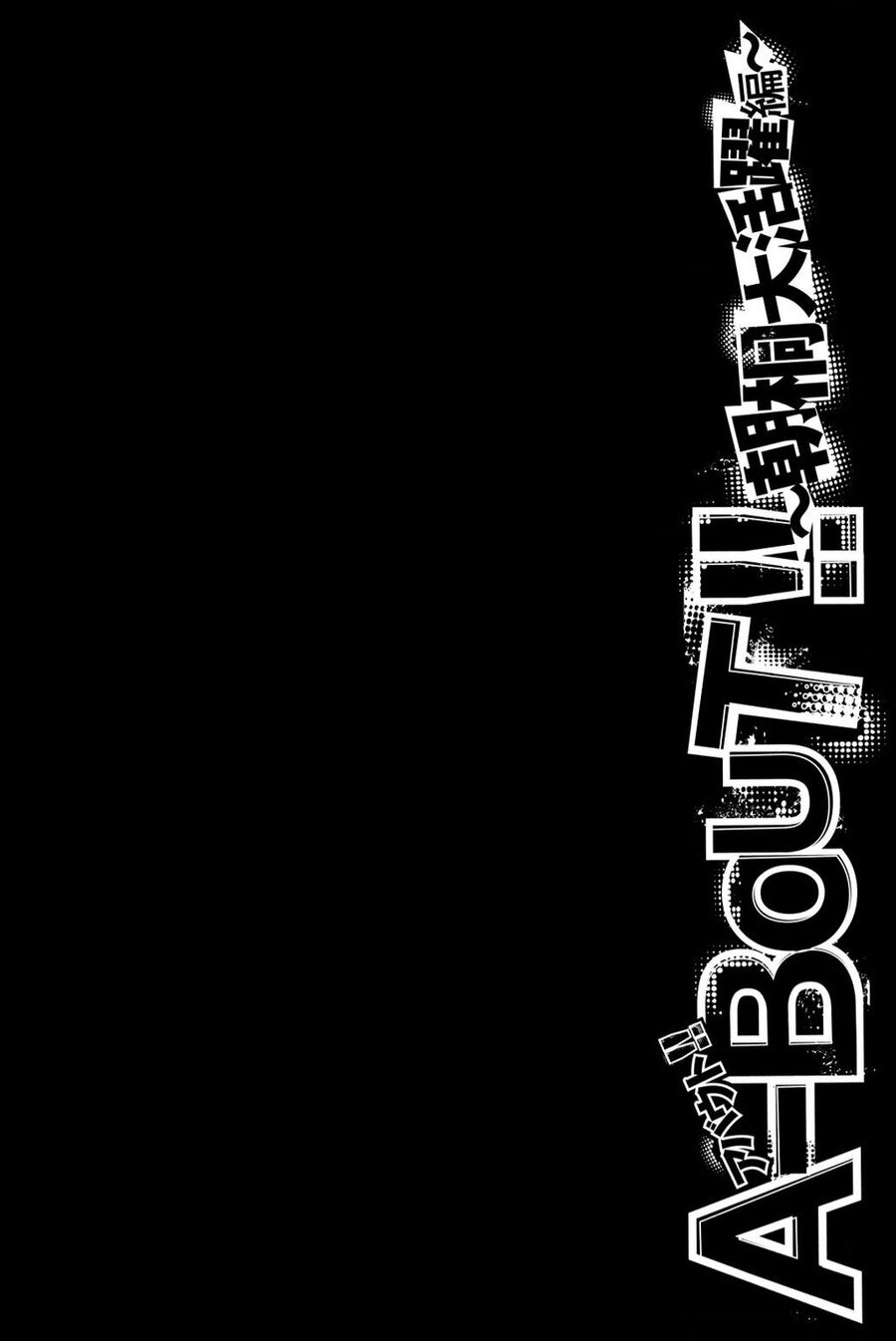 A-Bout! Chapter 206 - 36