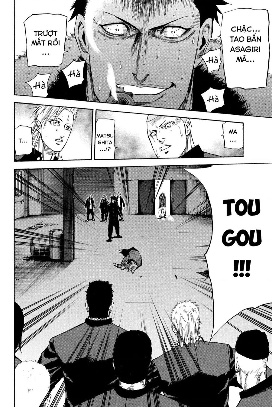 A-Bout! Chapter 207 - 3