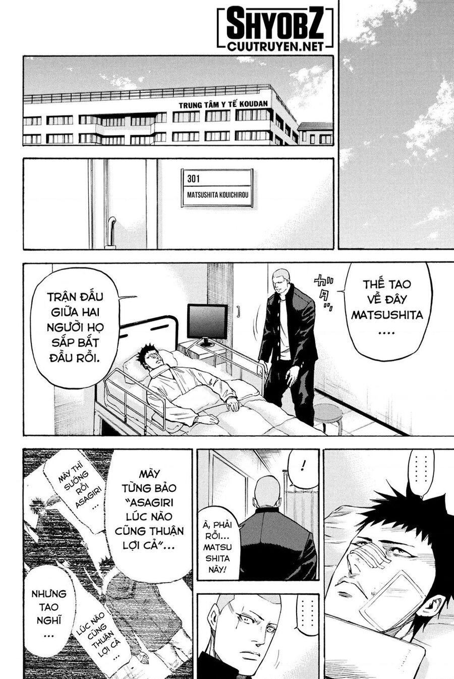 A-Bout! Chapter 207 - 32