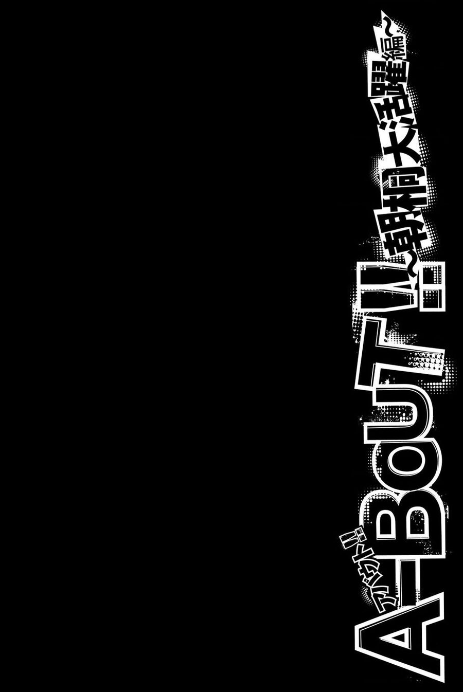 A-Bout! Chapter 207 - 41