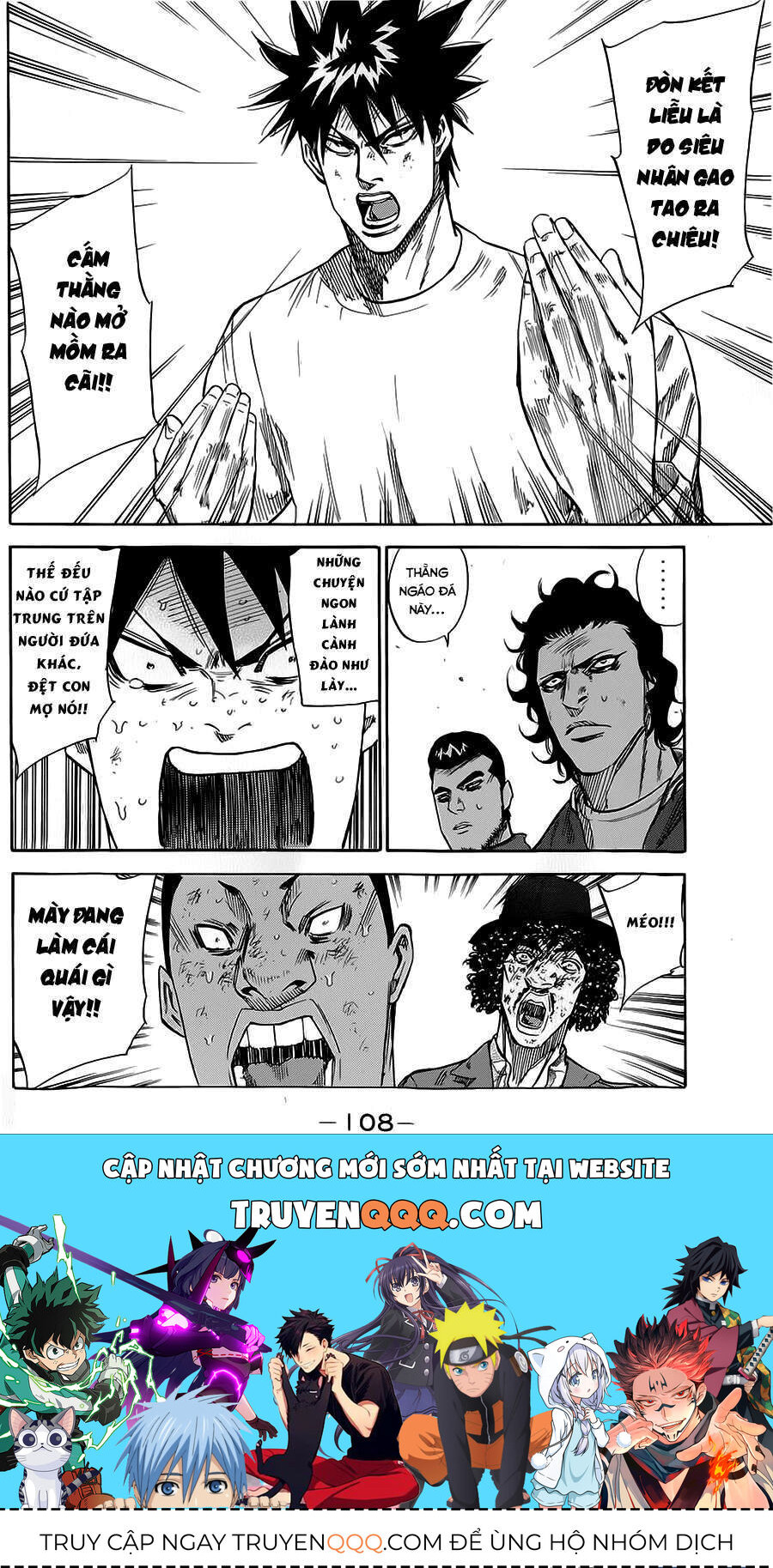 A-Bout! Chapter 303 - 19