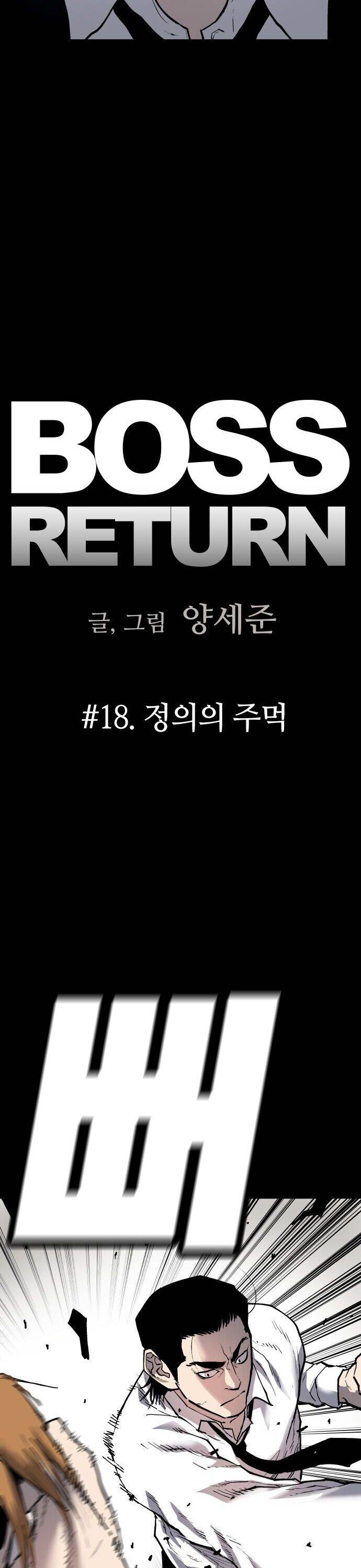 Ông Trùm Trở Lại Chapter 18 - 5