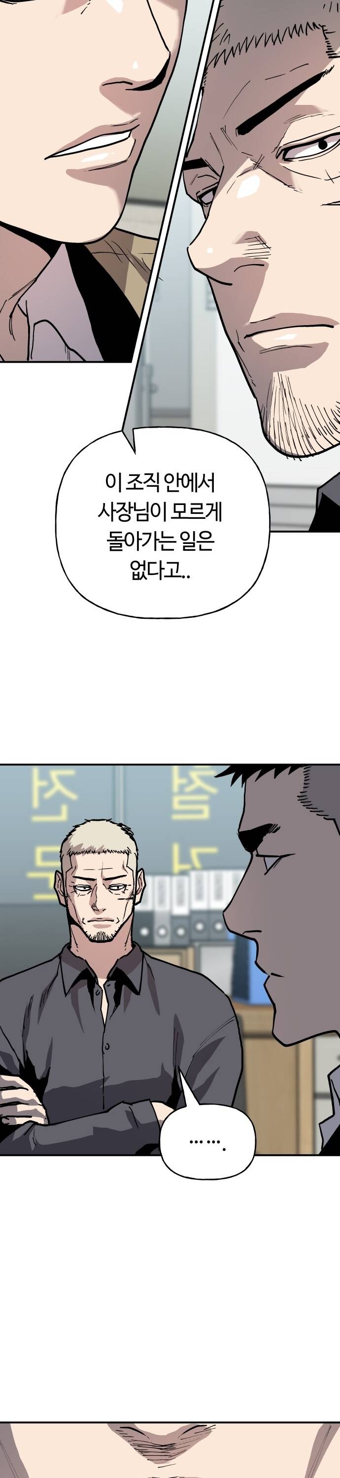 Ông Trùm Trở Lại Chapter 34 - 12