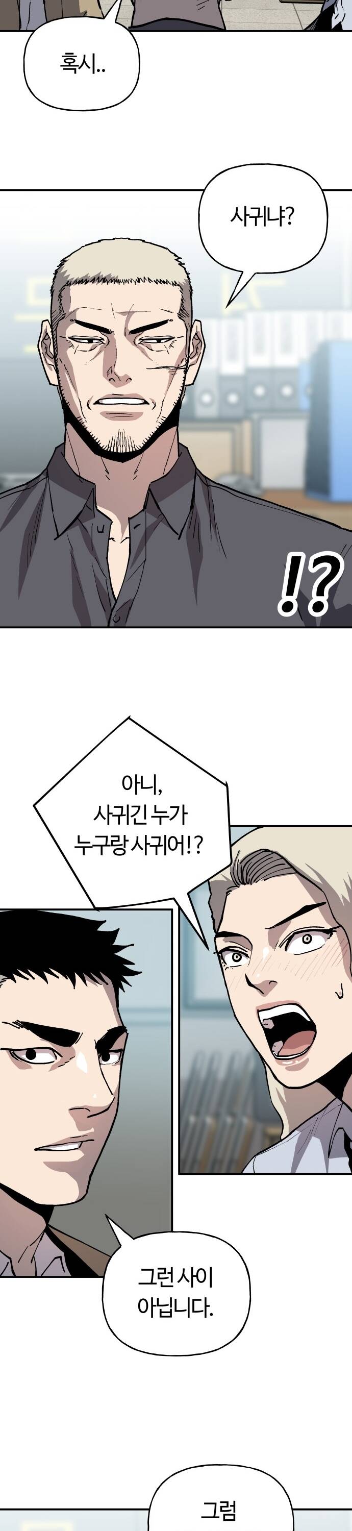 Ông Trùm Trở Lại Chapter 34 - 21