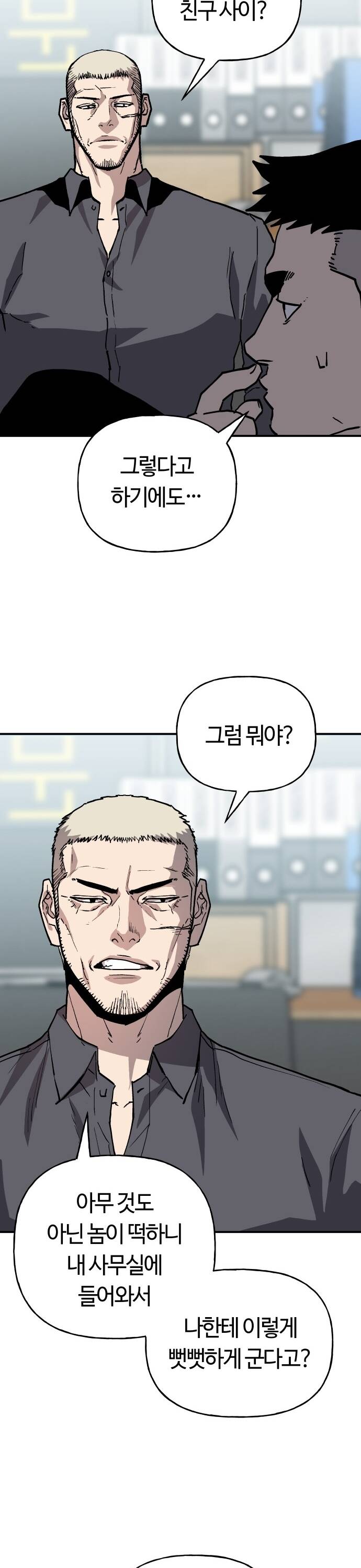 Ông Trùm Trở Lại Chapter 34 - 22