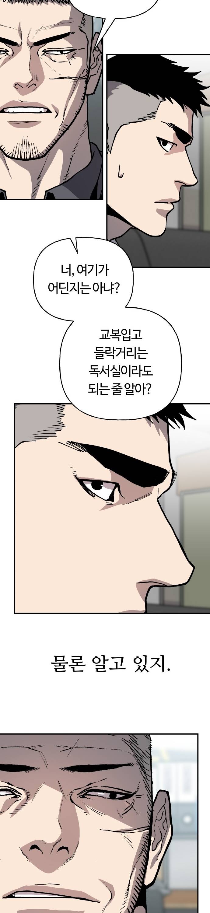 Ông Trùm Trở Lại Chapter 34 - 27