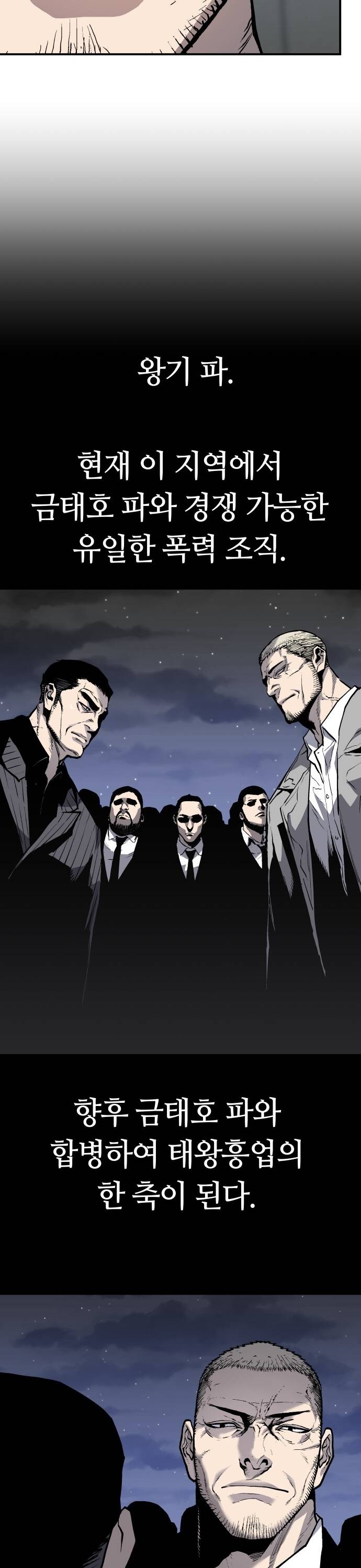 Ông Trùm Trở Lại Chapter 34 - 28