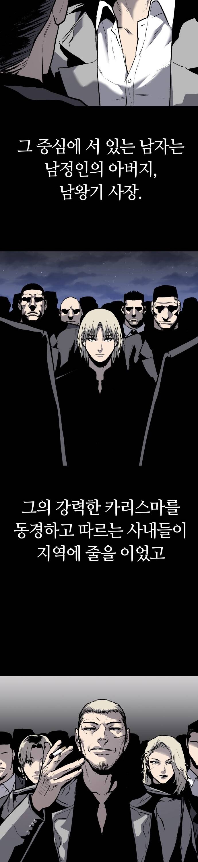 Ông Trùm Trở Lại Chapter 34 - 29