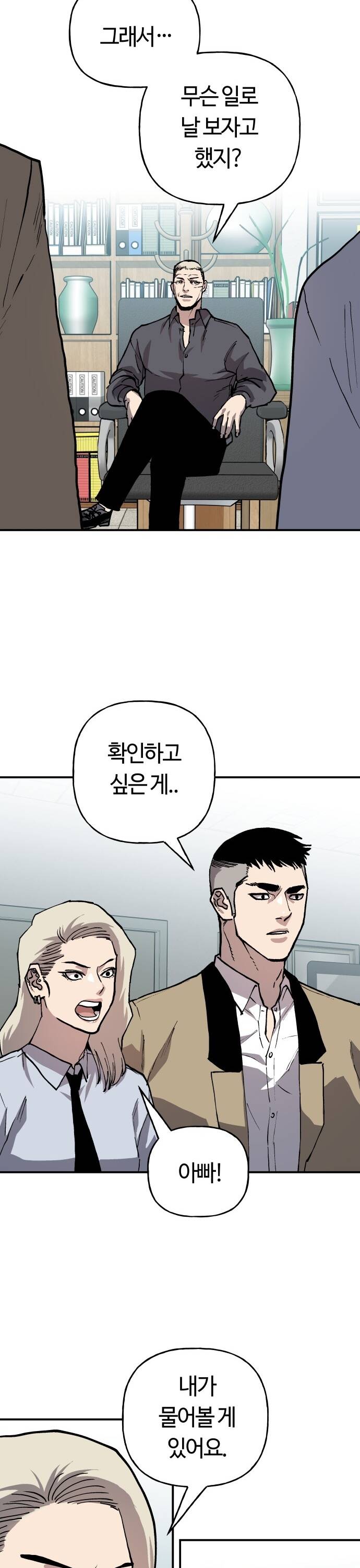 Ông Trùm Trở Lại Chapter 34 - 4