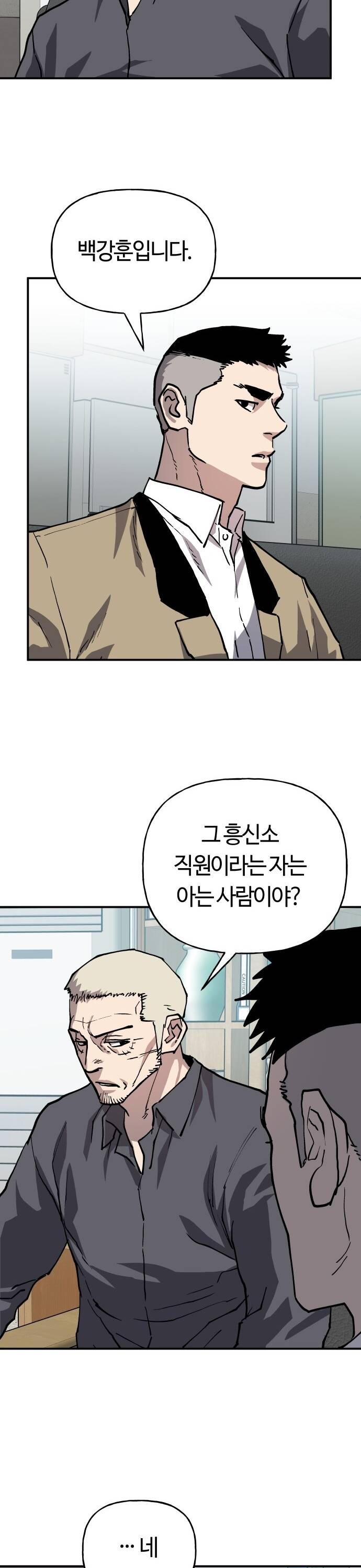 Ông Trùm Trở Lại Chapter 34 - 35