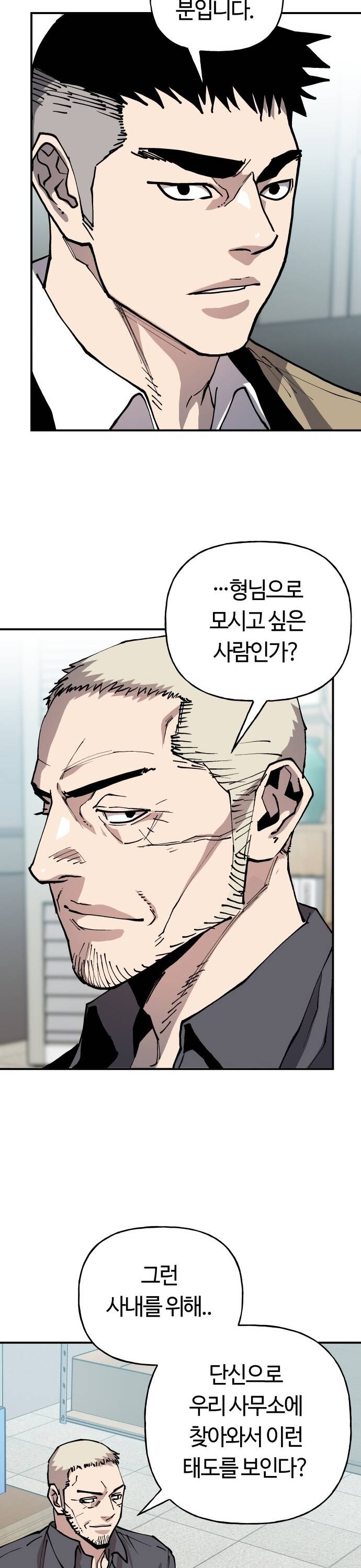 Ông Trùm Trở Lại Chapter 34 - 37