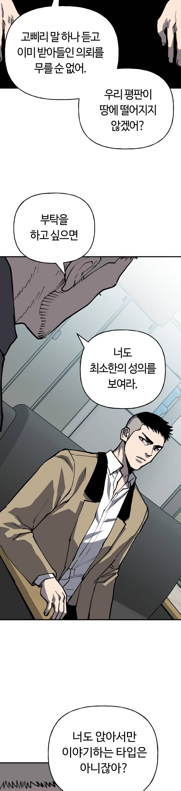 Ông Trùm Trở Lại Chapter 34 - 43