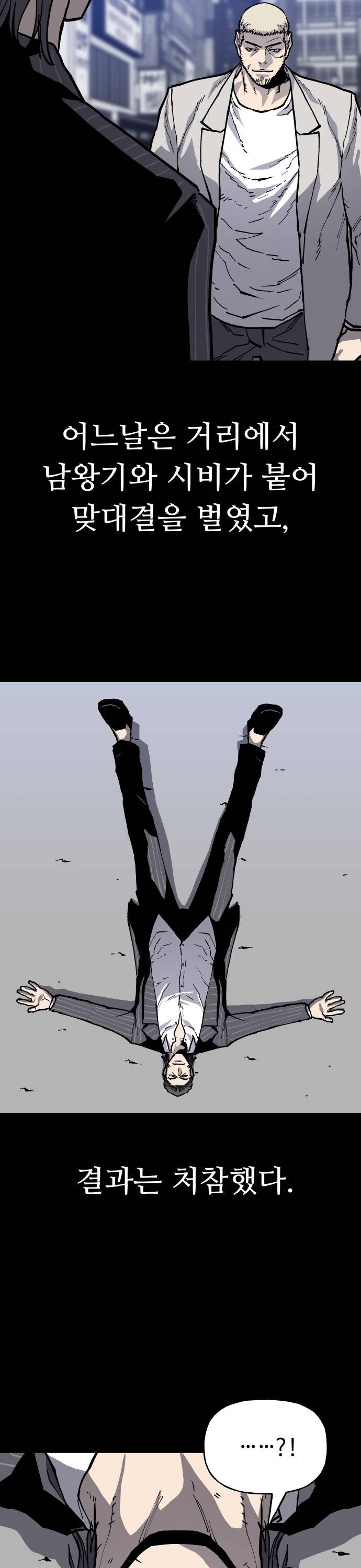 Ông Trùm Trở Lại Chapter 34 - 52