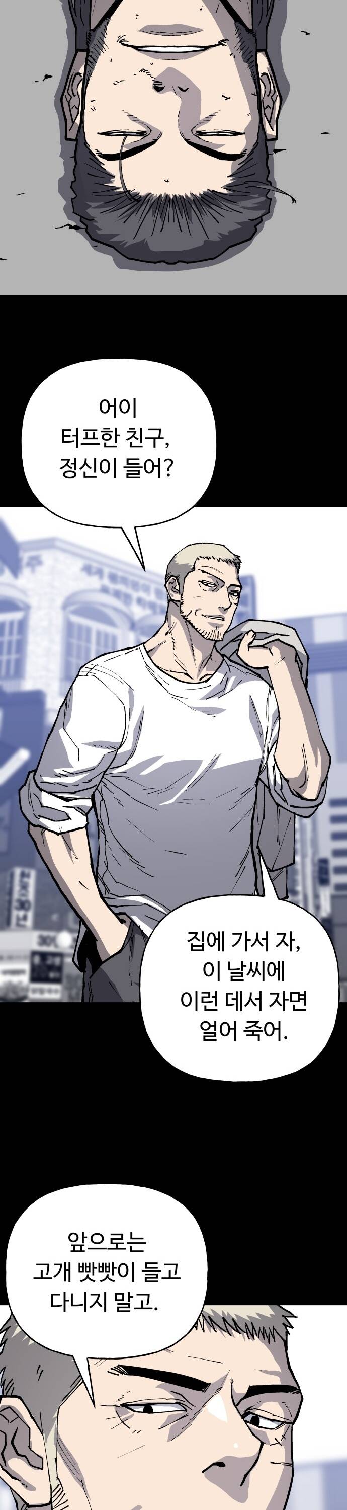 Ông Trùm Trở Lại Chapter 34 - 53