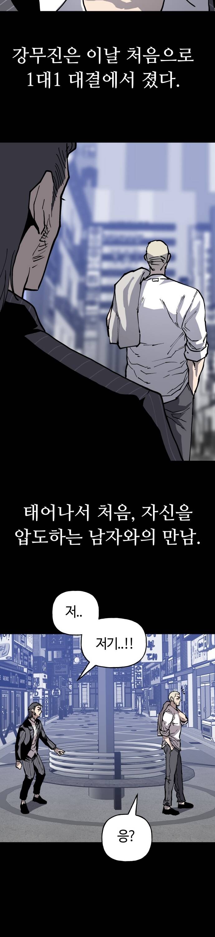 Ông Trùm Trở Lại Chapter 34 - 59