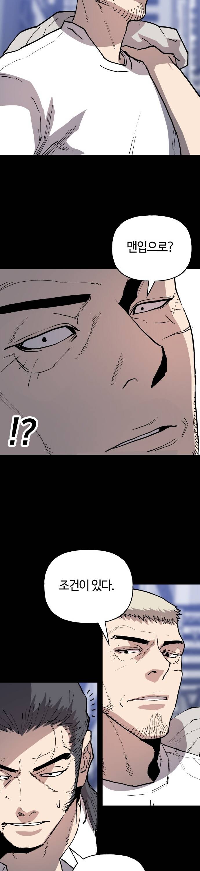 Ông Trùm Trở Lại Chapter 34 - 61