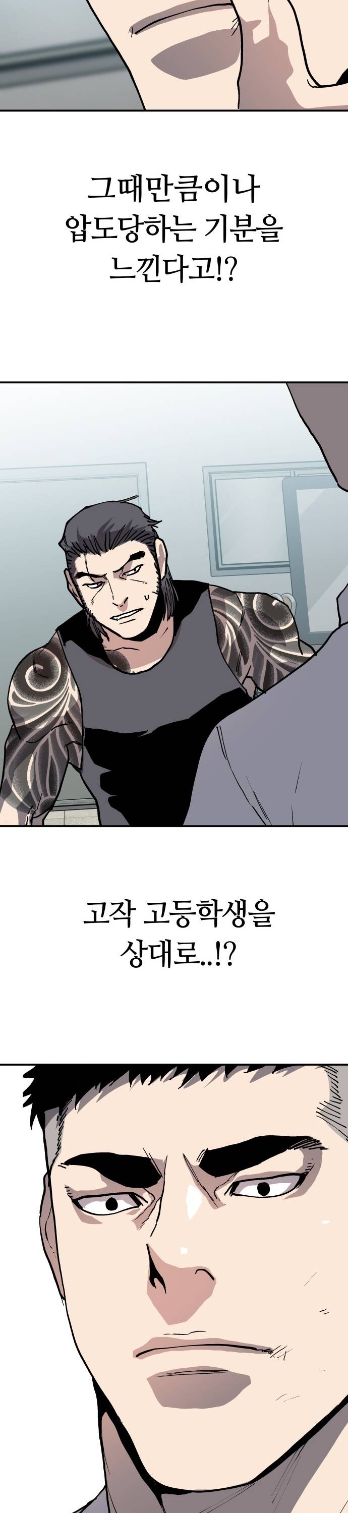 Ông Trùm Trở Lại Chapter 34 - 67