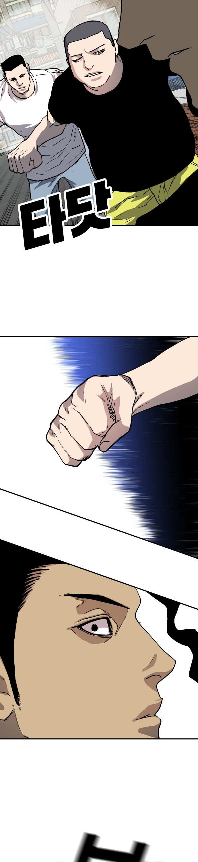 Ông Trùm Trở Lại Chapter 44 - 24