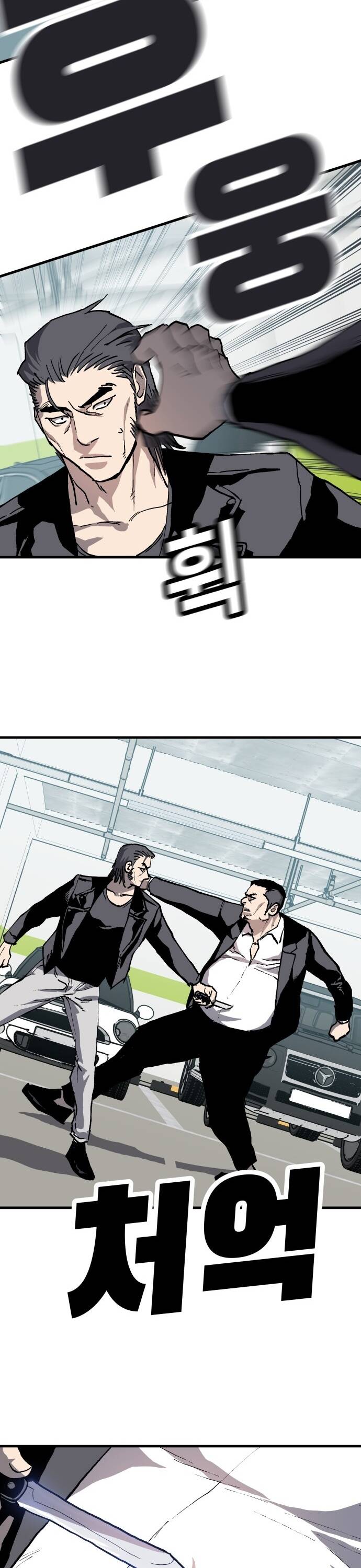 Ông Trùm Trở Lại Chapter 46 - 10