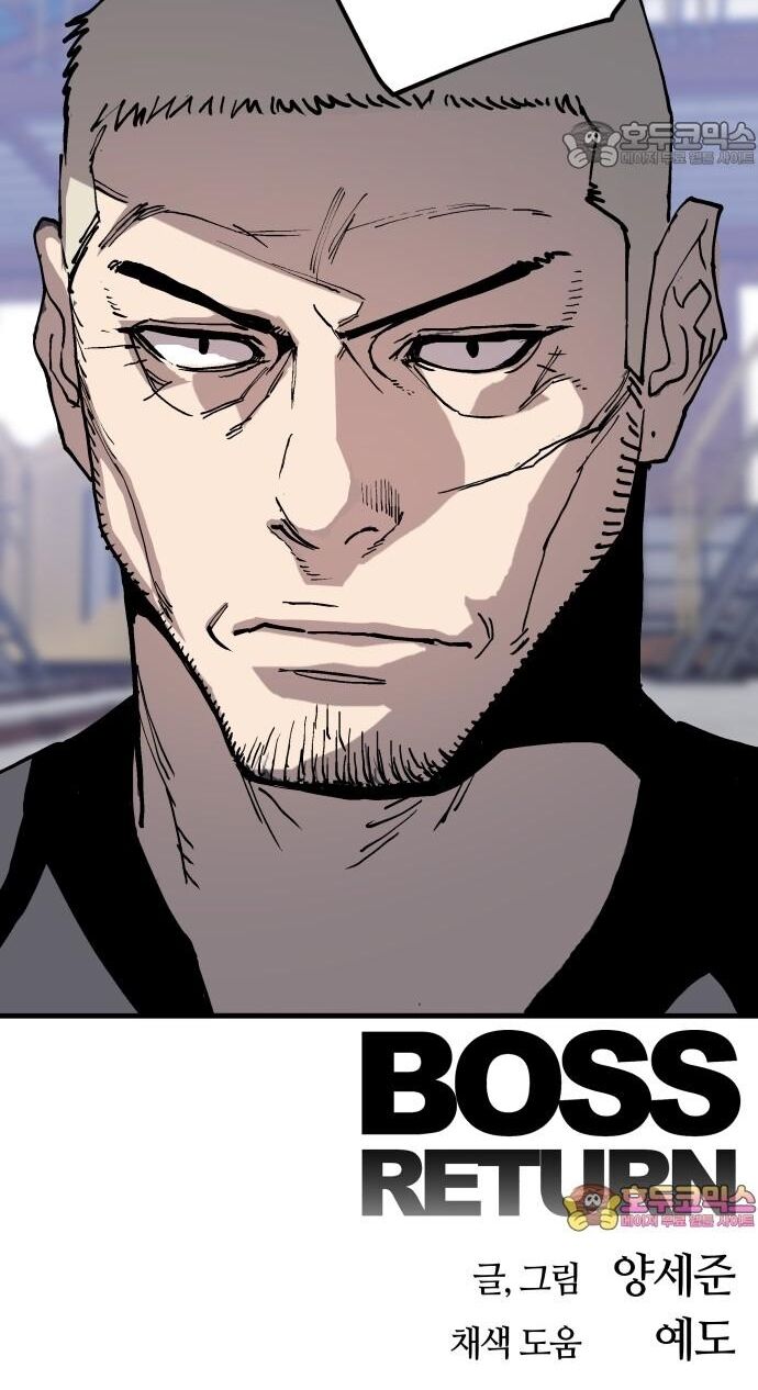 Ông Trùm Trở Lại Chapter 75 - 22