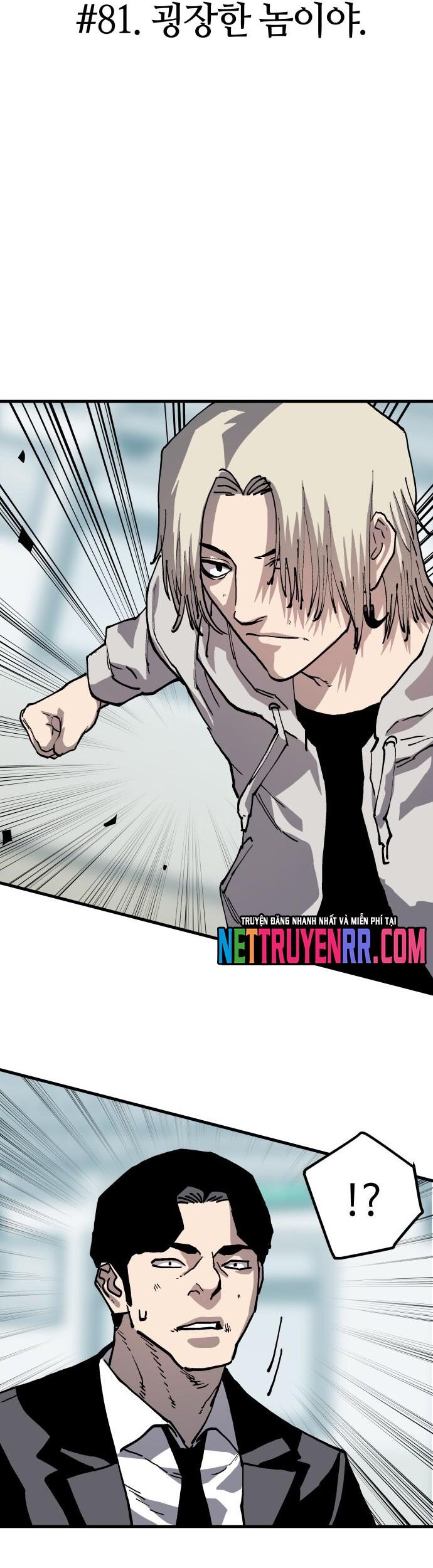 Ông Trùm Trở Lại Chapter 81 - 4