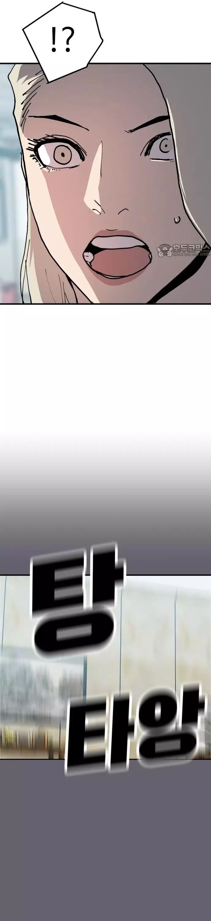 Ông Trùm Trở Lại Chapter 83 - 11