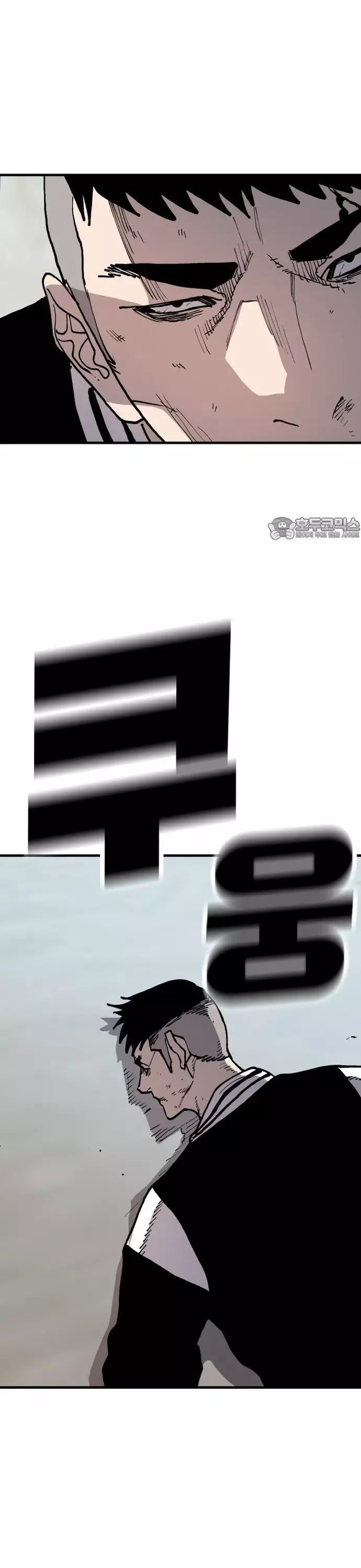 Ông Trùm Trở Lại Chapter 83 - 22