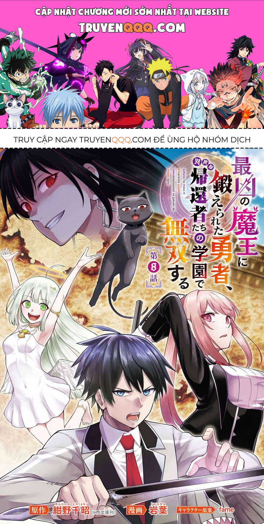 Saikyou No Maou Ni Kitaerareta Yuusha Isekai Kikanshatachi No Gakuen De Musou Suru Chapter 8 - 1