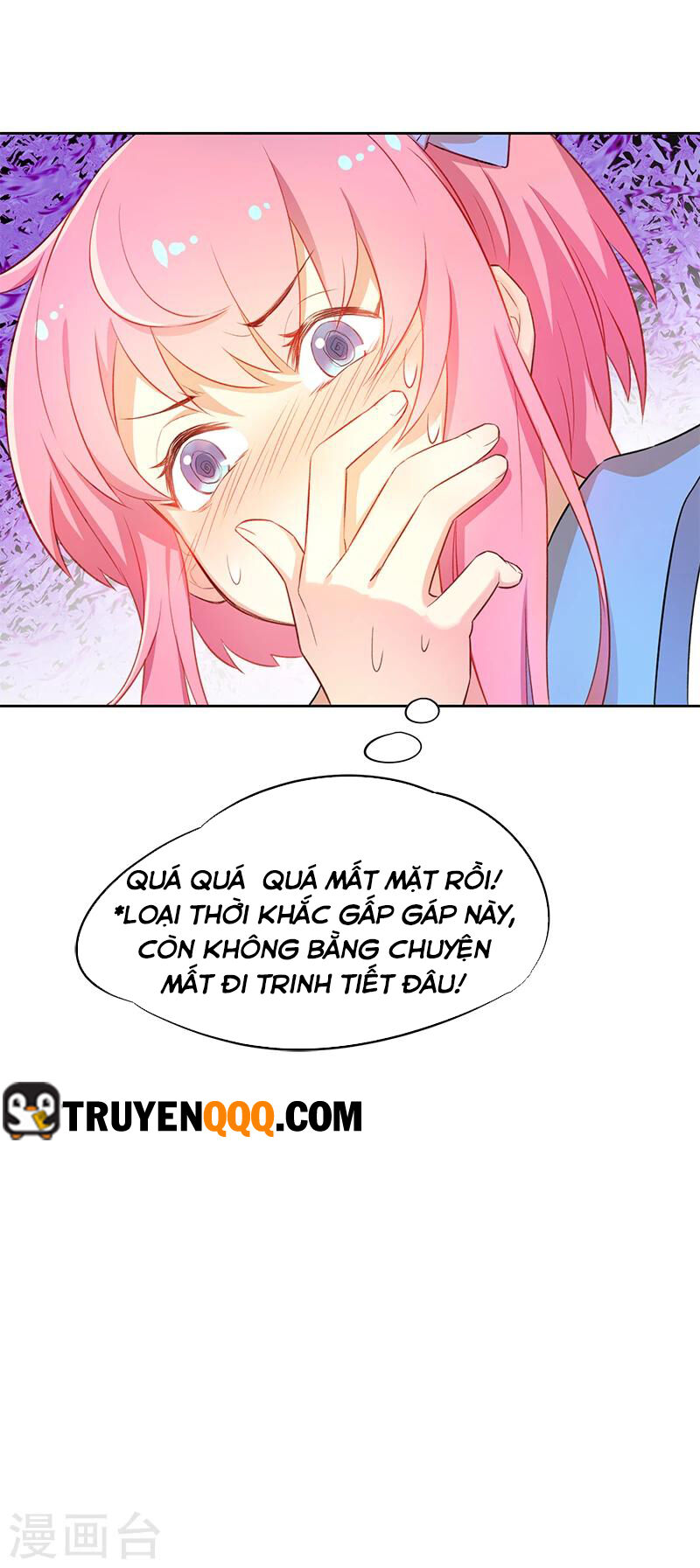 Từ Nay Nguyên Soái Sẽ Không Đến Triều Sớm Nữa Chapter 4 - 17