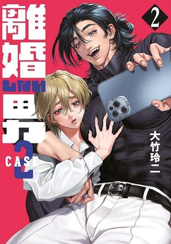 Người Đàn Ông Không Thể Ly Hôn Case 2 Chapter 11.1 - 3