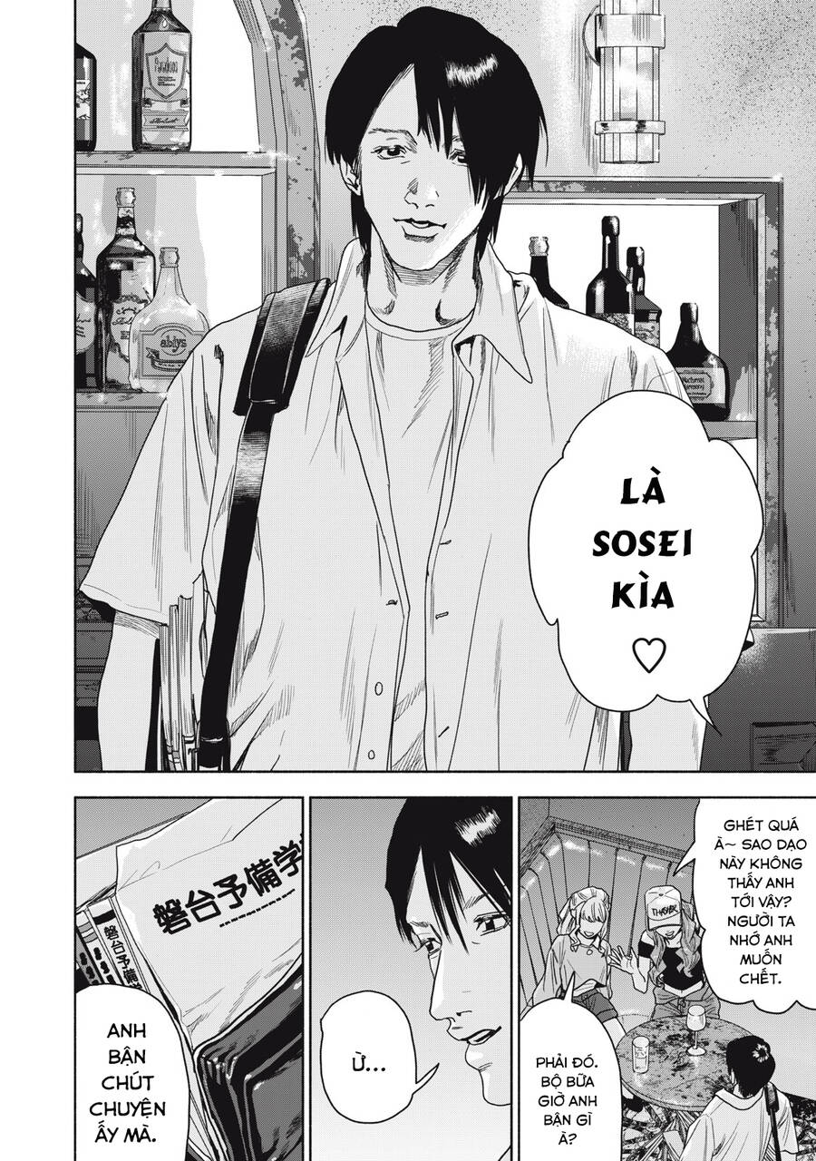 Người Đàn Ông Không Thể Ly Hôn Case 2 Chapter 13.1 - 12