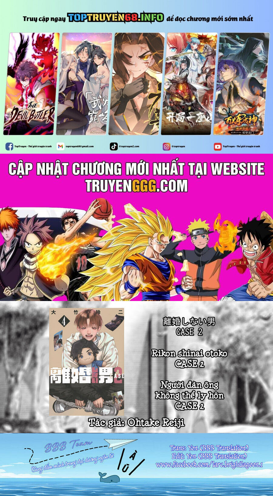 Người Đàn Ông Không Thể Ly Hôn Case 2 Chapter 23.2 - 2