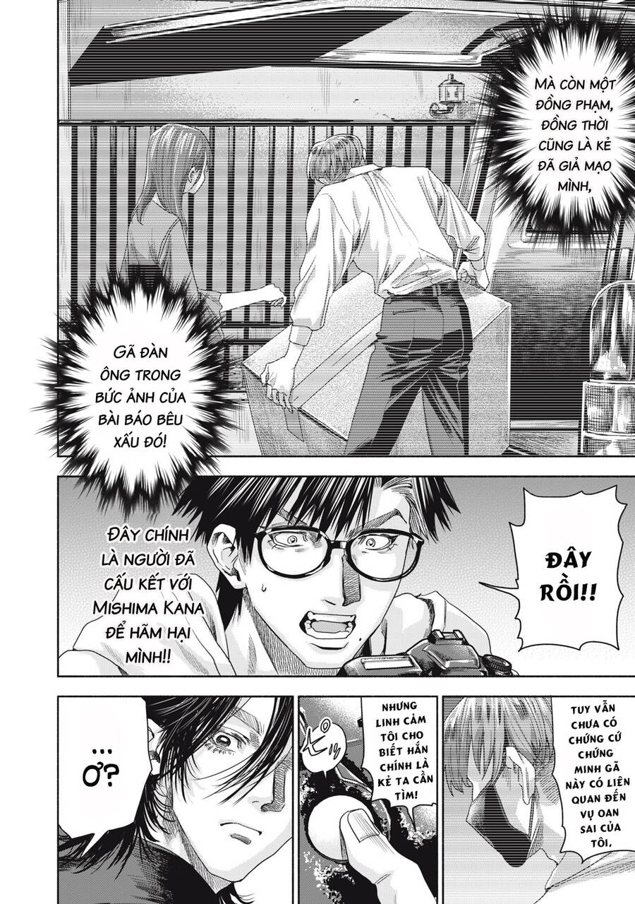 Người Đàn Ông Không Thể Ly Hôn Case 2 Chapter 3.2 - 12