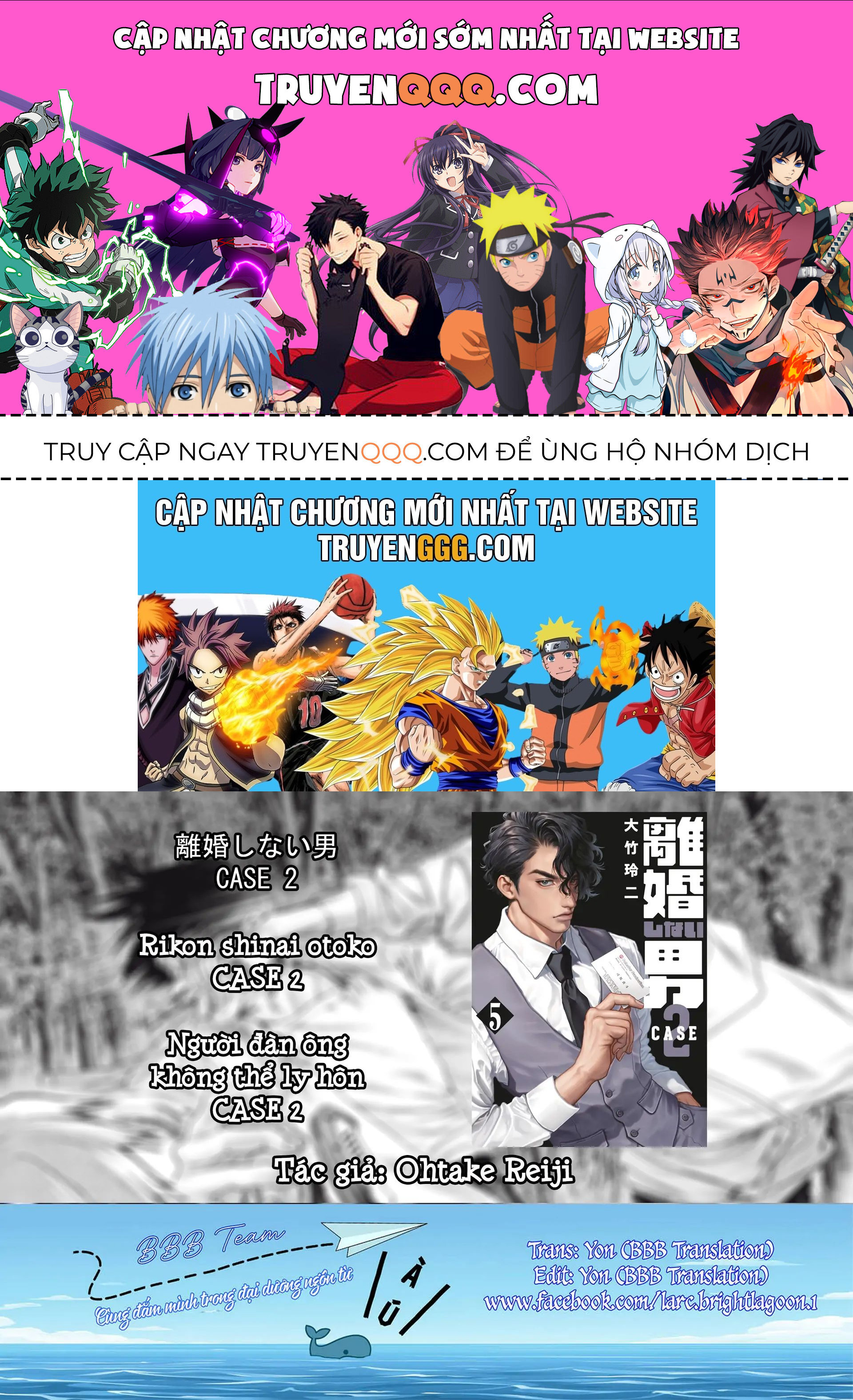 Người Đàn Ông Không Thể Ly Hôn Case 2 Chapter 32.2 - 1