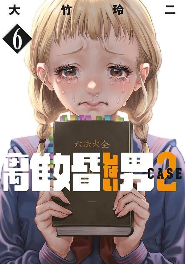 Người Đàn Ông Không Thể Ly Hôn Case 2 Chapter 33.1 - 2
